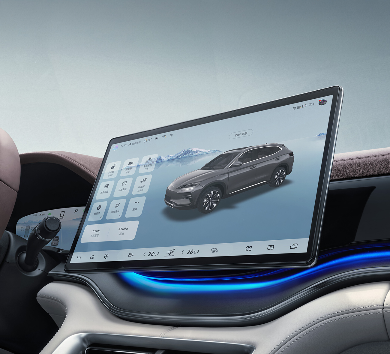 智能座舱高阶版-DiLink100